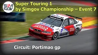 🏁 Super Touring 1 by Simgov Championship &ndash; Event 7 🏁