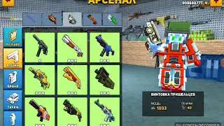 Block city wars--\\--Игроков становится мало!!!!!!😭😭😭😭😭