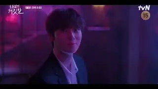 RUN WOODY 소용없어거짓말 (My Lovely Liar) OST Part 2] 우디
