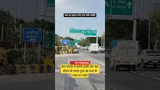 😀 Buy Plot in Greater Noida #plotforsale #shorts