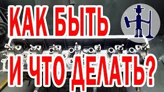 Как мы вышли из ситуации Ремонт ГБЦ БМВ 3 - 5 серии 89 года Руслан Васильев Горловка cylinder head