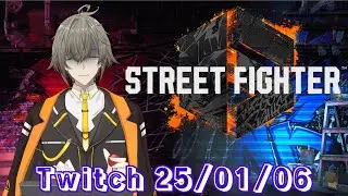 [Street Fighter 6] Twitchアーカイブ 25/01/06