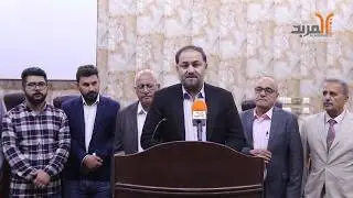 الحزب الشيوعي في البصرة ومنظمات مدنية ينظمون مؤتمراً لمناقشة تأخير انتخاب رئيس الجمهورية #المربد