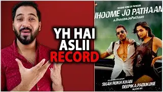 Jhoome Jo Pathaan Song Create History | Jhoome Jo Pathaan Views & Likes | Pathaan Song  | SRK