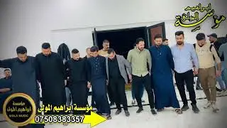 حفلة بعشيقه قاعة سهل نينوى زواج عمرالزلزال الصغير هيثم يوسف الحديدي بقيادة عكيدالعازفين رائد الجبوري