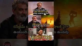 #rajamouli#maheshbabu#varanasimovie#telugucinema#memes#fun#shorts