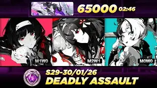 WIPEOUT!! M2W1 Ye Shunguang vs Primordial Nightmare | Deadly Assault 30-01-26 | Zenless Zone Zero