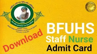 BFUHS Staff Nurse Admit Card 2020 l How to Download  BFUHS Staff Nurse Admit Card l SkJobAlert.