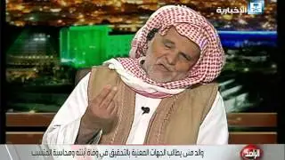 مستوصف خاص يتسبب في وفاة 