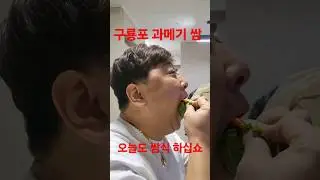 #FuriousPete#YukaKinoshita#RobLipsett#EpicMealTime#SAS-ASMR#RedBull#cooking#히밥#쯔양#문복희#곽튜브#먹방