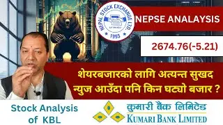 NEPSE Technical Analysis/NEPSE Daily Update/NEPSE Chart Analysis/KBL Analysis/Raju Paudel.
