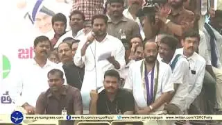 YS Jagan speaks on Mining scam in East Godavari District