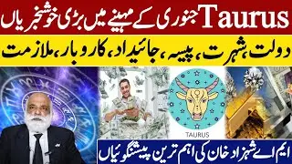 Taurus January 2026 Predictions | Big Good News for Wealth, Fame, Money, Property, Career & Business