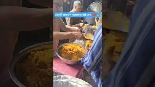 महाप्रसाद स्वामी समर्थ महाराज ✌💖#prasad #swamismarth #shorts #viral #trending  #pune #mahaprasad