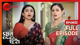 Ankita ଓ Priya ବିପତ୍ତି ରେ | Suna Jhia | Full Ep- 632 | Ankita, Manas | @zsarthaktv