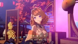 【橙Yuzumi】愛你 / 王心凌【純切片】