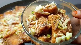నోరూరించే డబల్ కా మీఠా ఇలా ఈజీగా చేసేయండి| Double Ka Meetha In Telugu How to make Double ka Meetha