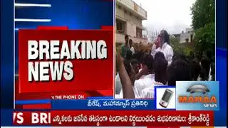 Police Arrest Congress Leader Jagga Reddy at Sangareddy | Mahaa News