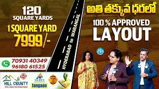 Hill County SSVPD Homes | 100% Approved Layout | Hyderabad to Warangal Highway | iDream