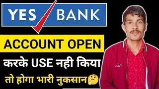 Yes Bank Account Open करके Use नही किया तो क्या होगा | Yes Bank Zero Balance Account