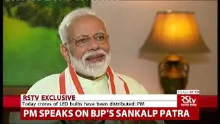 RSTV Editor-in-Chief Rahul Mahajan in conversation with PM Modi
