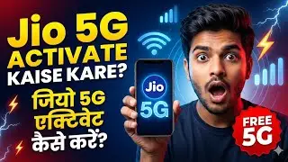 Jio 5g activate kaise karen || How to activate jio 5g unlimited data || jio 5g not working problem