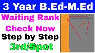 3 Year Integrated bed med waiting rank check now 😊 step by step process 2025//odisha 3 year bed med.