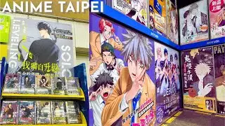 Animate Taipei Ximending Japanese Anime 🇹🇼 日本动漫店台北 [4K]