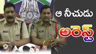 Satanic husband arrested@Channel9hd