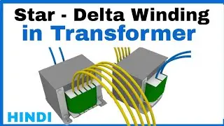 Star and Delta Winding in Transformer (Hindi) Star Delta Winding