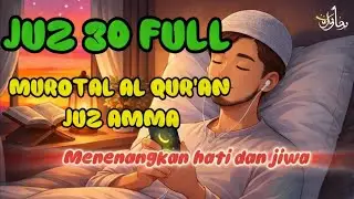 Juz 30 Full | Murotal Al-Qur’an Juz Amma | Menenangkan Hati & Jiwa