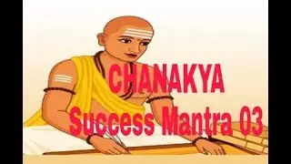 Chanakya Success Mantra 03- Never Give Up In Life Motivational Video