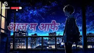 AAJA MA AAFAI - आज म आफै || AiBeat OFFICIAL SONG 