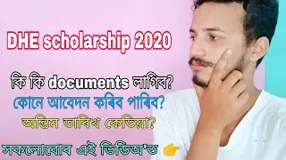 All details about DHE scholarship, Assam - By YrHelper