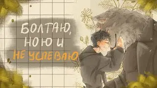 РАЗДРАЖАЮЩИЕ АЛГОРИТМЫ ЮТУБА | разговорный спидпейнт