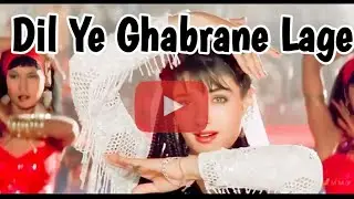 Dil Ye Ghabrane Laga | Lata Mangeshkar & Kishore Kumar | 90s Old Song