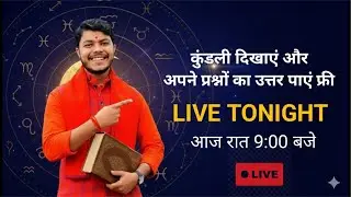 ✋फ्री कुंडली विश्लेषण: करियर, शादी और धन – सब कुछ जानें FREE(Live)⭐ #FREE #astrology