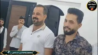 الفنان ياسر الخابوري دبكه زواج علي شبكي المايسترو نجم ابو زهره تصوير عمارالمصلاوي07511285531 