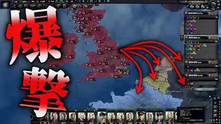 全力で爆撃すれば、最大強化ドイツもソ連が押し倒してくれるはず【HOI4】