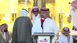 حمد السحيمي و مشعل السحيمي في حفل المعايدة السنوية لقبيلة السحمان من حرب #المدينة_المنورة 1446/10/2