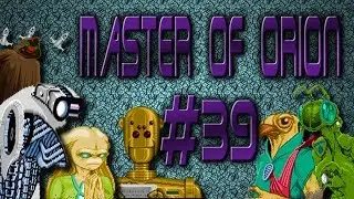 LP Master of Orion [DOS 1993] #39: Lektionen f&uuml;r die Meklars!