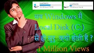 Sab Windows Ki Starting Local disk(C:) se Hi Kyo Hoti H || by Fast Tech
