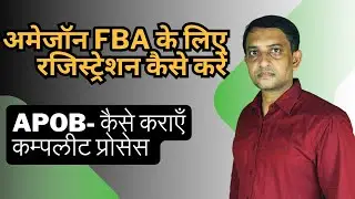 How to Enroll in Amazon FBA | Amazon FBA Seller Registration | APOB  complete step by step process