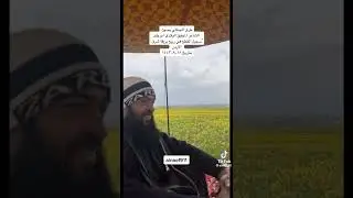 طرق الجمالي ،، سلام ياجرة قدم ثلاب سلام