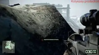 BFBC2Game часть 2.  Мясо в Battlefield: Bad Company 2