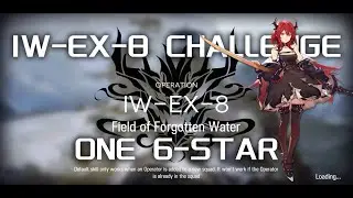 IW-EX-8 CM Challenge Mode | Ultra Low End Squad | Invitation To Wine | 【Arknights】