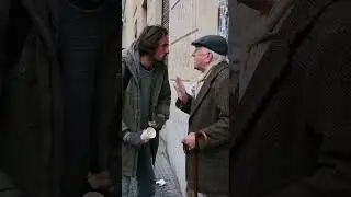 Милостыня.