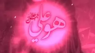 من المهد لليوم عاشگ امامي ❤️‍🩹 ريمكس