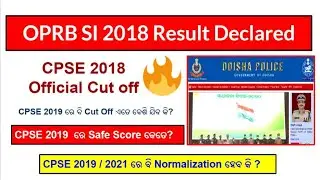 CPSE 2018 Cut off | CPSE 2019 Expected Cut off | Safe Score
