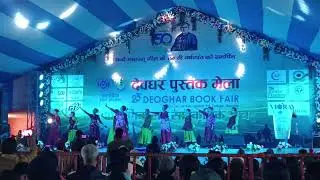 #DEOGHAR BOOK FAIR | DANCE PERFORMANCE IN SCHOOL | 